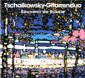 Компакт диск "Souvenir de Russie", В. Терво - А. Лебедев. 1996 г.