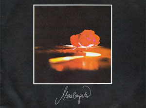 Обложка пластинки фестиваля "Менестрель", 1993, Витебск.