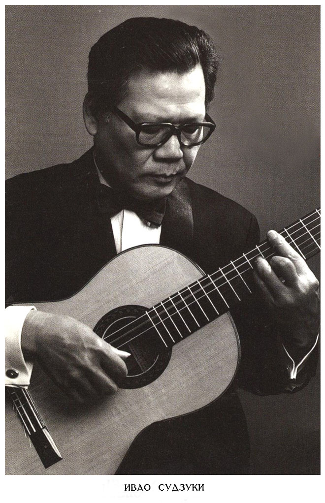  (Iwao Suzuki)