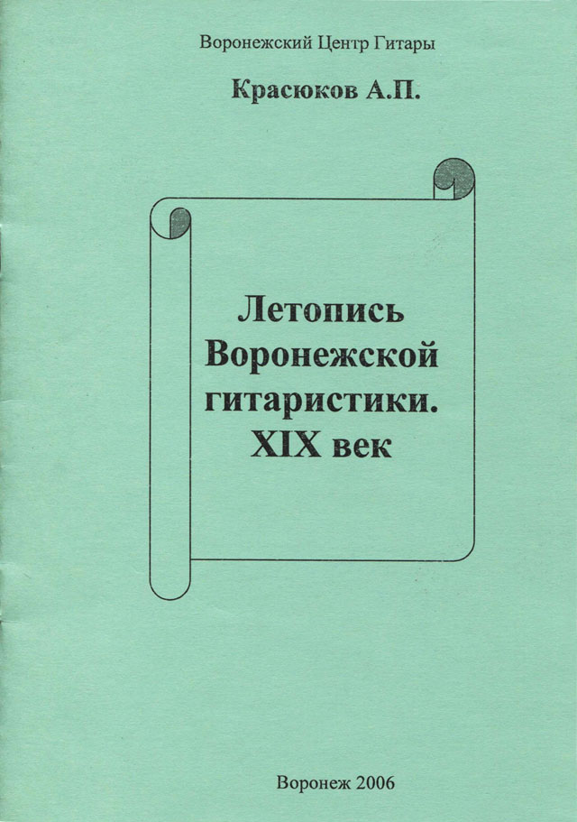 . . .   . XIX . (2006)